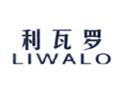 利瓦罗LIWALUO