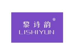 黎诗韵LISHIYUN