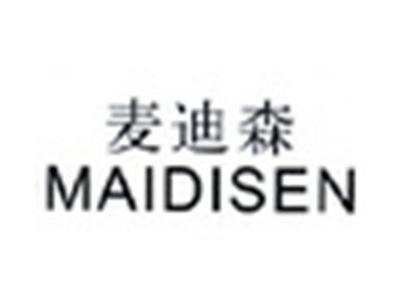 麦迪森MAIDISEN