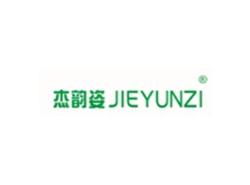 杰韵姿JIEYUNZI