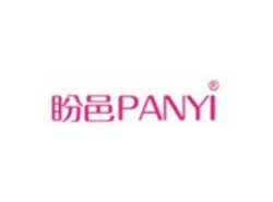 盼邑PANYI