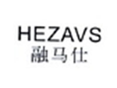 融马仕HEZAVS