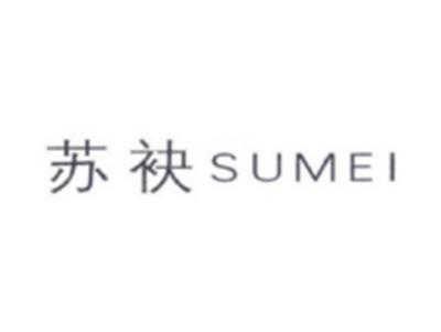 苏袂SUMEI