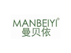 曼贝依MANBEIYI