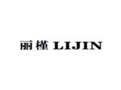 丽槿LIJIN