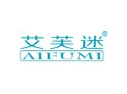 艾芙迷AIFUMI