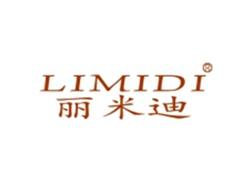 丽米迪LIMIDI