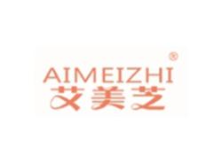 艾美芝AIMEIZHI