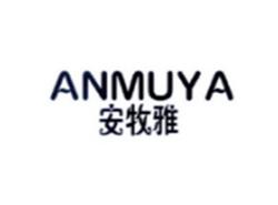 安牧雅ANMUYA