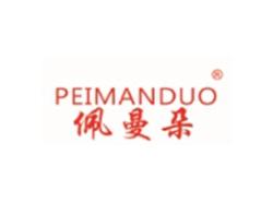 佩曼朵PEIMANDUO
