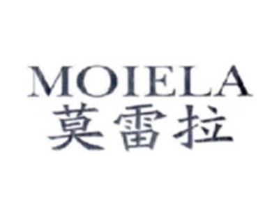 莫雷拉MOIELA