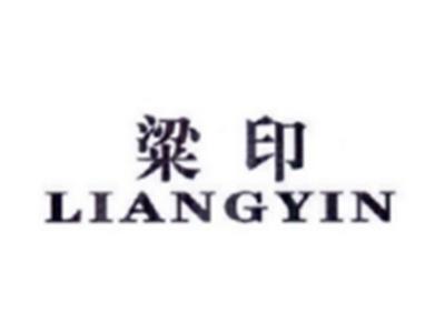 粱印LIANGYIN