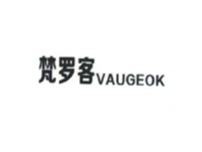 梵罗客VAUGEOK