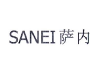 萨内SANEI