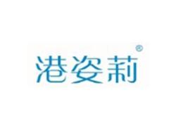 港姿莉
