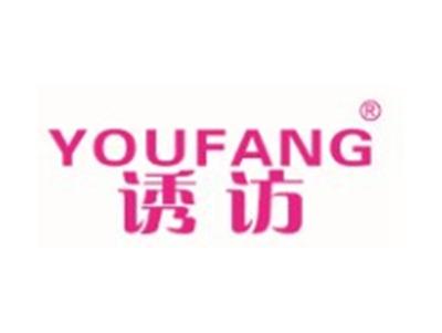 诱访YOUFANG