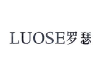 罗瑟LUOSE