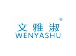 文雅淑WENYASHU