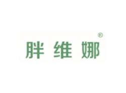 胖维娜