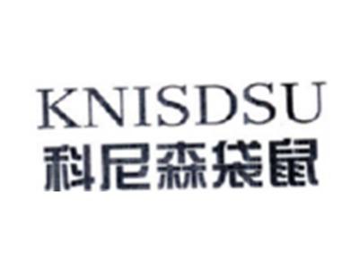 科尼森袋鼠KNISDSU