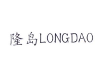 隆岛LONGDAO