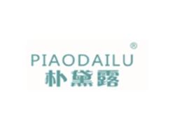 朴黛露PIAODAILU