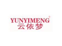 云依梦YUNYIMENG