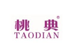 桃典TAODIAN
