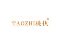 桃执TAOZHI