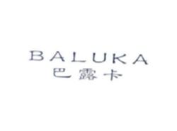 巴露卡BALUKA