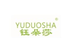 钰朵莎YUDUOSHA