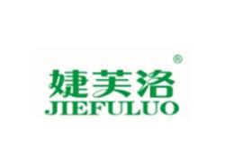 婕芙洛
