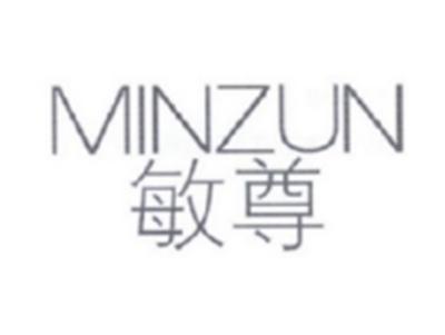 敏尊MINZUN