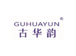 古华韵GUHUAYUN