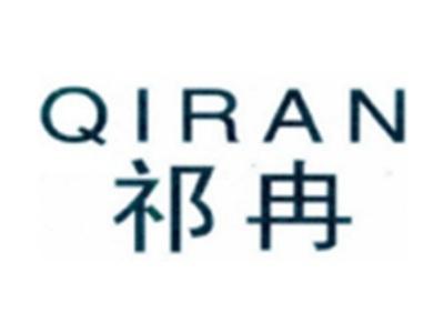 祁冉QIRAN