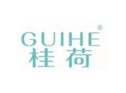 桂荷GUIHE