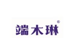 端木琳