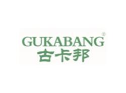 古卡邦GUKABANG