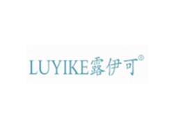 露伊可LUYIKE
