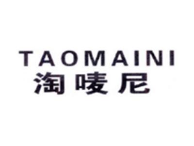 淘唛尼TAOMAINI