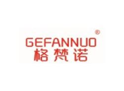 格梵诺