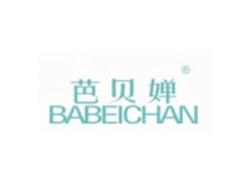芭贝婵BABEICHAN