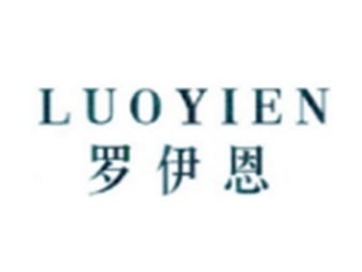 罗伊恩LUOYIEN