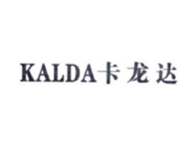 卡龙达KALDA