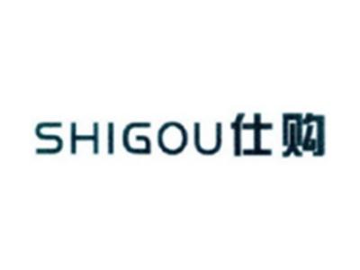 仕购SHIGOU