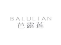 芭露莲BALULIAN