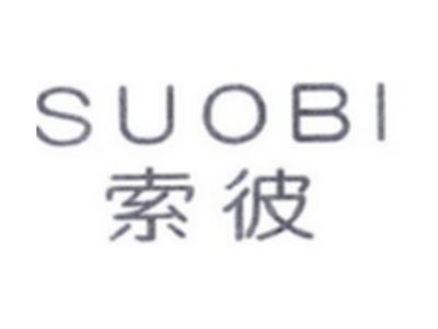 索彼SUOBI