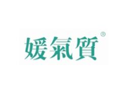 媛气质