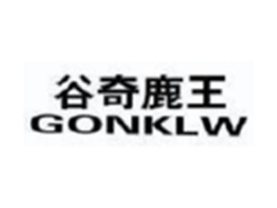 谷奇鹿王GONKLW