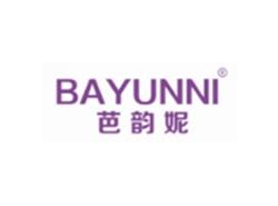 芭韵妮BAYUNNI
